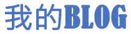 黄岩区娱乐网